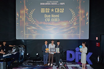 시각디자인전공 조승현·카사노브 아지즈존, ‘2026 대전 AI 영상 공모전’ 대상 수상